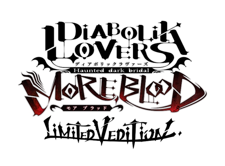 [PSVita]DIABOLIK LOVERS MORE，BLOOD LIMITED V EDITION 限定版 ※SKiT&Rejet shop限定セット