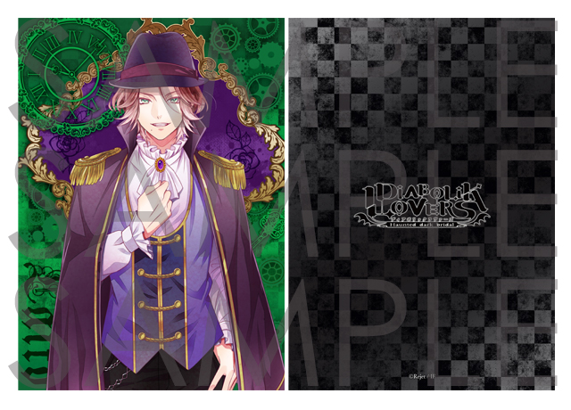 DIABOLIK LOVERS CHAOS LINEAGE 下敷き ライト