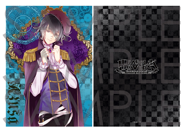 DIABOLIK LOVERS CHAOS LINEAGE 下敷き アズサ