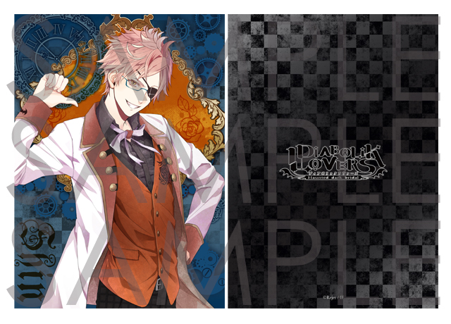 DIABOLIK LOVERS CHAOS LINEAGE 下敷き シン