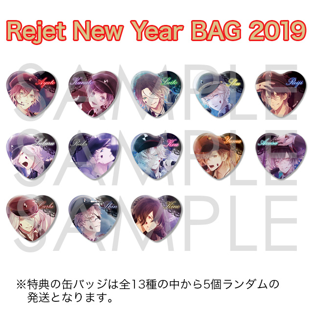 Rejet New Year BAG 2019