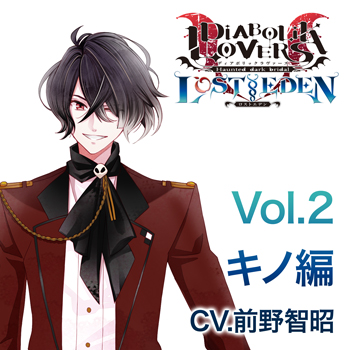 diabolik lovers lost eden download free