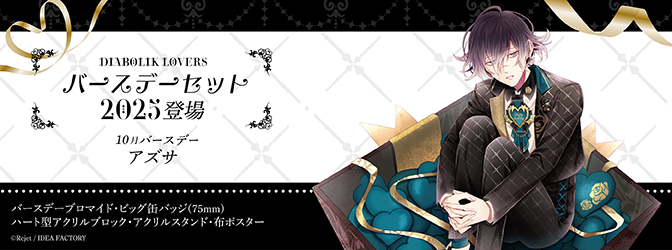 みき様 リクエスト 5点 まとめ商品 乙女向け通販サイト「SKiT Dolce」