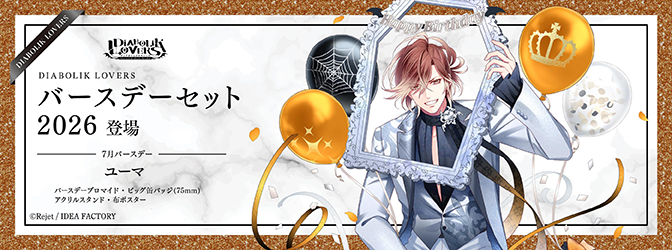 乙女向け通販サイト「SKiT Dolce」
