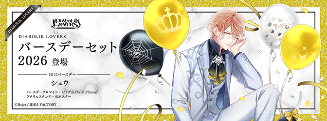 乙女向け通販サイト「SKiT Dolce」