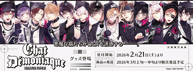 乙女向け通販サイト「SKiT Dolce」