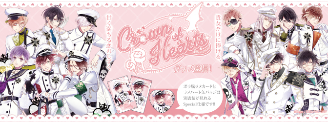 乙女向け通販サイト「SKiT Dolce」