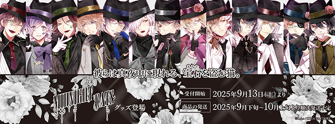 乙女向け通販サイト「SKiT Dolce」