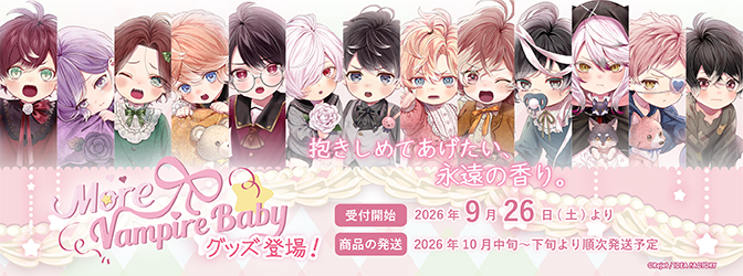 乙女向け通販サイト「SKiT Dolce」