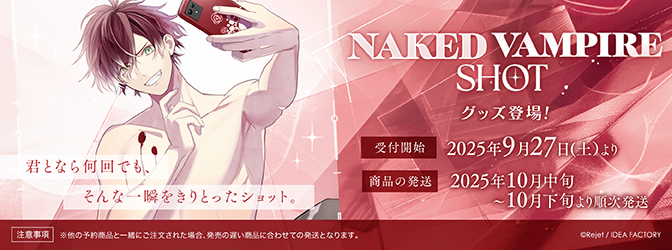 乙女向け通販サイト「SKiT Dolce」