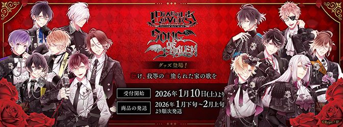 乙女向け通販サイト「SKiT Dolce」