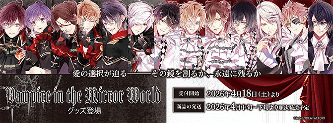 乙女向け通販サイト「SKiT Dolce」