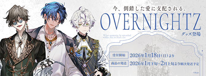 乙女向け通販サイト「SKiT Dolce」