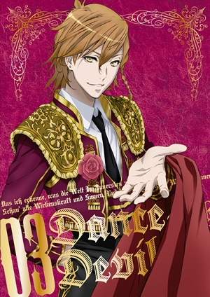 Dance with Devils Blu-ray 3 *初回生産限定盤
