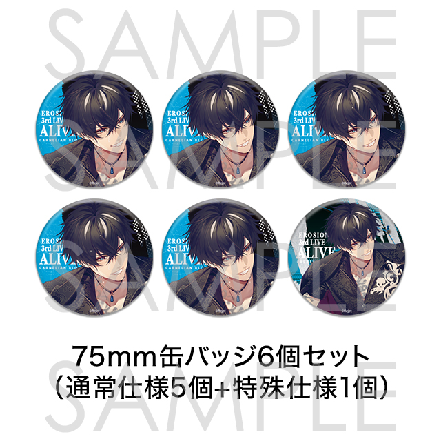 BADGE | 乙女向け通販サイト「SKiT Dolce」