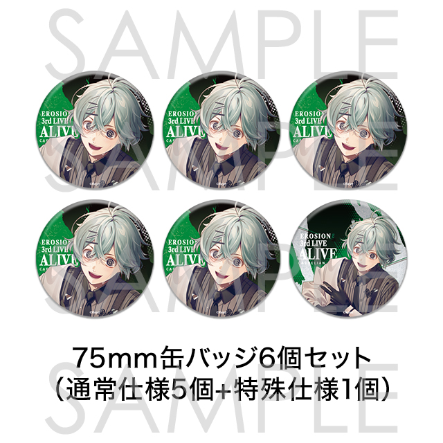 BADGE | 乙女向け通販サイト「SKiT Dolce」
