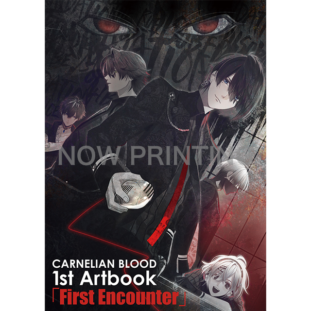 1st Artbook from CARNELIAN BLOOD「First Encounter」