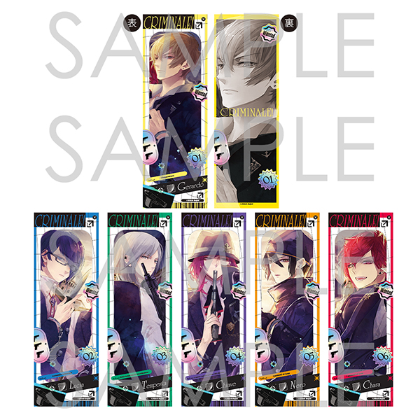 クリミナーレ！ | 乙女向け通販サイト「SKiT Dolce」