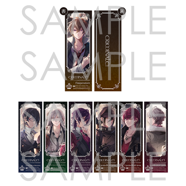 受注生産】クリミナーレ！F ホロチケットカード Vol.4 | 乙女向け通販