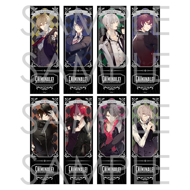 クリミナーレ！ | 乙女向け通販サイト「SKiT Dolce」