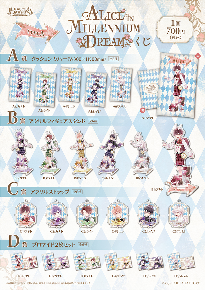 その他 Charming Holiday Letter LOT | 乙女向け通販サイト「SKiT Dolce」