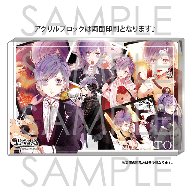 DIABOLIK LOVERS Rejet14周年記念 メモリアルアクリルブロック カナト 