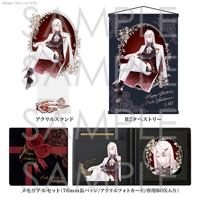 DIABOLIK LOVERS ディアラバ カルラ アクリルキーホルダーセット