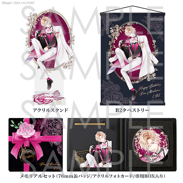 DIABOLIK LOVERS ディアラバ CLくじ アクリルスタンド 無神ルキ