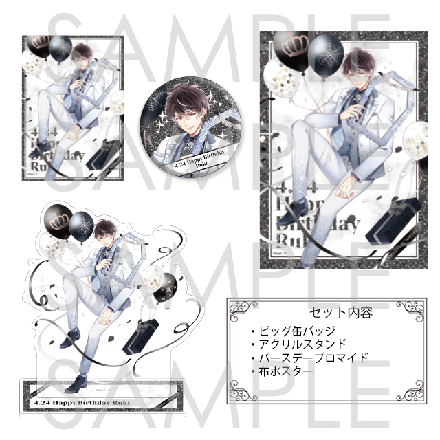 DIABOLIK LOVERS | 乙女向け通販サイト「SKiT Dolce」