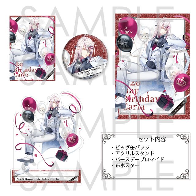DIABOLIK LOVERS | 乙女向け通販サイト「SKiT Dolce」