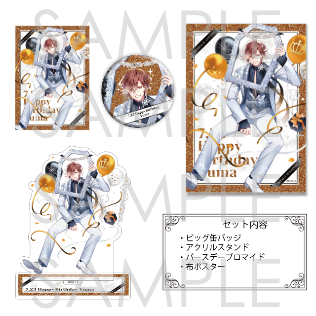 DIABOLIK LOVERS | 乙女向け通販サイト「SKiT Dolce」
