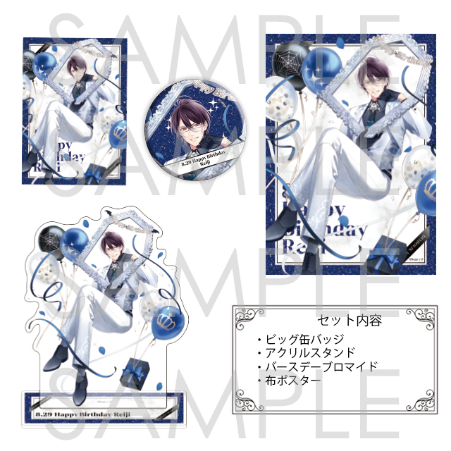DIABOLIK LOVERS | 乙女向け通販サイト「SKiT Dolce」