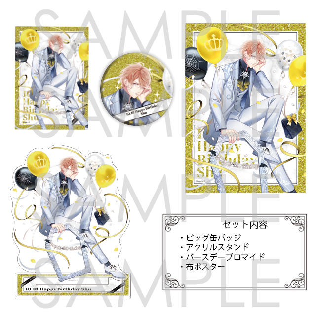 DIABOLIK LOVERS | 乙女向け通販サイト「SKiT Dolce」
