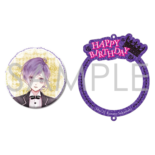 【SKiT Dolce限定＆数量限定】DIABOLIK LOVERS Premiumバースデー缶バッジチャームホルダーセット カナト