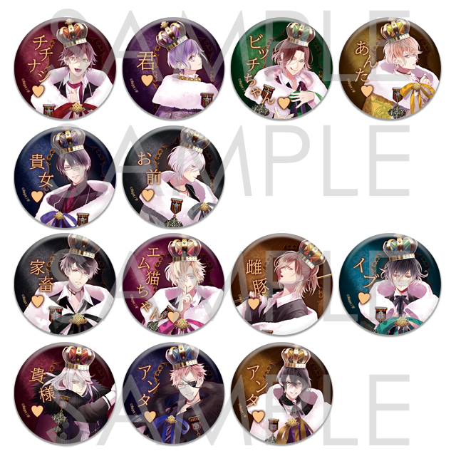 Rejet作品缶バッジ 受注生産】DIABOLIK LOVERS GROLIOUS Ⅹ ～Rejet Summer Collection