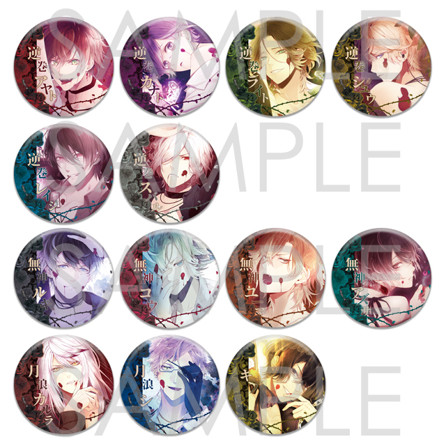 受注生産】DIABOLIK LOVERS DAYLIGHT ～Rejet Autumn Collection 2026