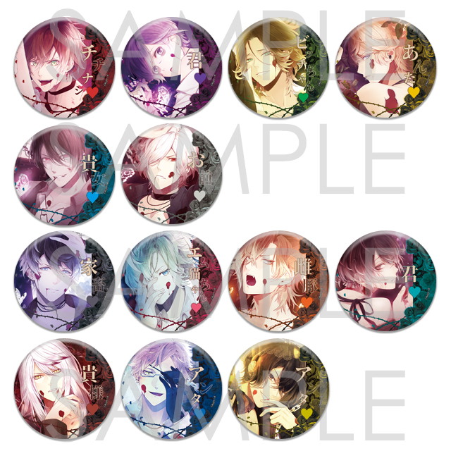 受注生産】DIABOLIK LOVERS DAYLIGHT ～Rejet Autumn Collection 2026