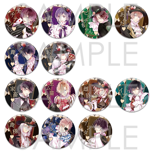 受注生産】DIABOLIK LOVERS HEARTLAND▽VAMPIRES ～Rejet Autumn