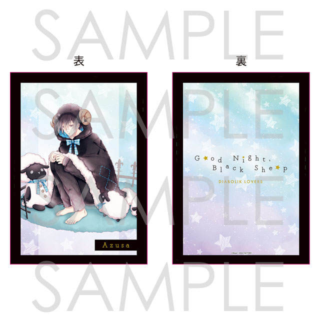 受注生産 Diabolik Lovers Good Night Black Sheep 枕カバー アズサ 乙女向け通販サイト Skit Dolce