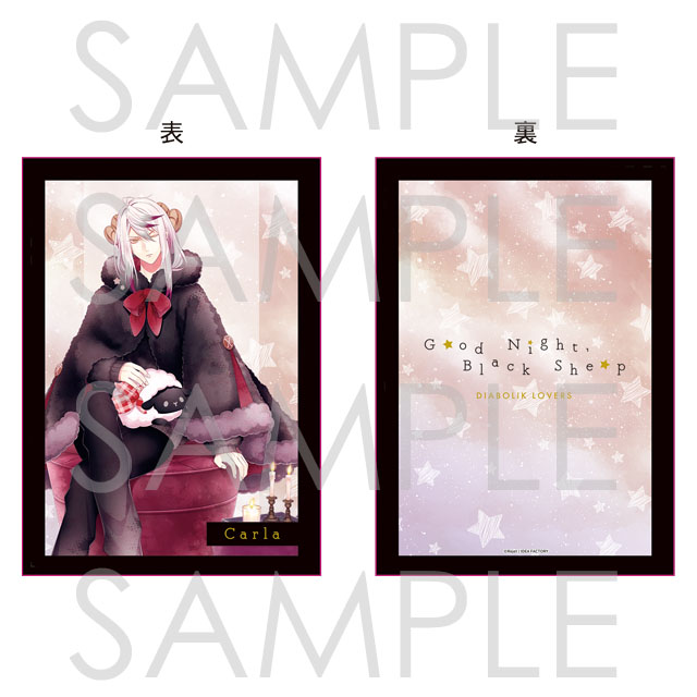 受注生産 Diabolik Lovers Good Night Black Sheep 枕カバー カルラ 乙女向け通販サイト Skit Dolce