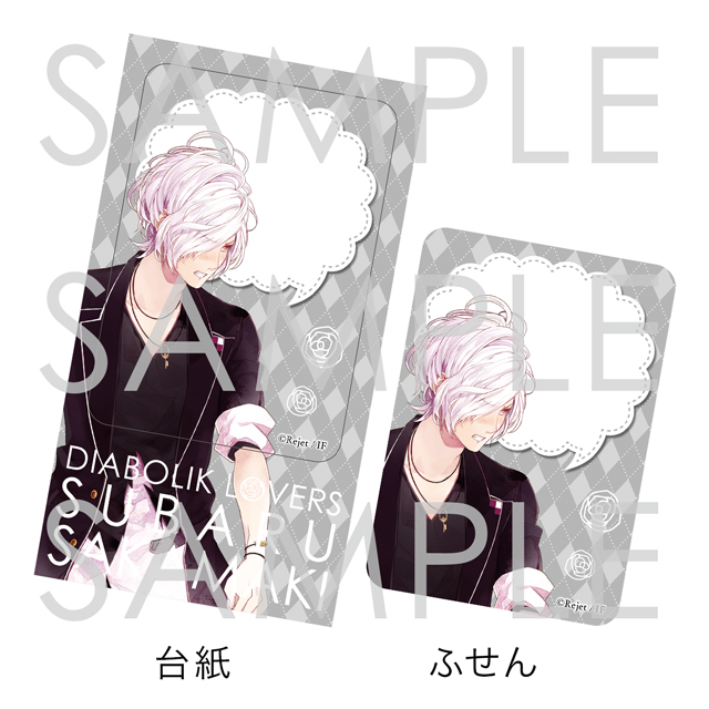 売れ筋】 多様な DIABOLIK LOVERS 逆巻スバル メッセージ入り