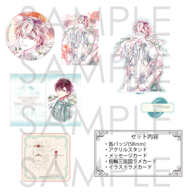 受注生産】DIABOLIK LOVERS Eternal Campanula Ring アヤト | 乙女向け