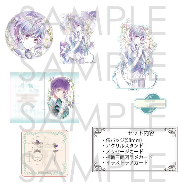 受注生産】DIABOLIK LOVERS Eternal Campanula Ring カナト | 乙女向け