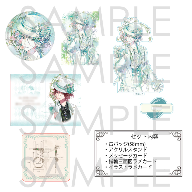 受注生産】DIABOLIK LOVERS Eternal Campanula Ring ライト | 乙女向け