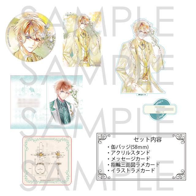 ディアラバ 逆巻シュウ リング 受注生産】DIABOLIK LOVERS Eternal Campanula Ring シュウ | 乙女向け