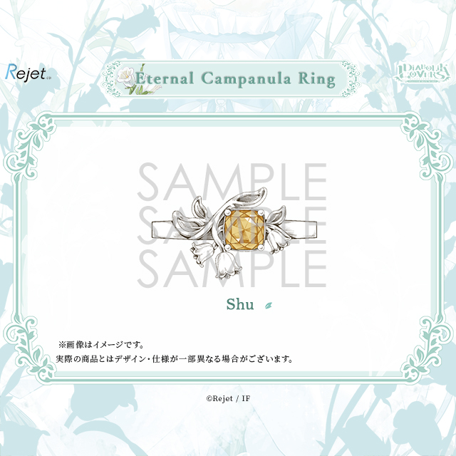 DIABOLIK LOVERS | 乙女向け通販サイト「SKiT Dolce」