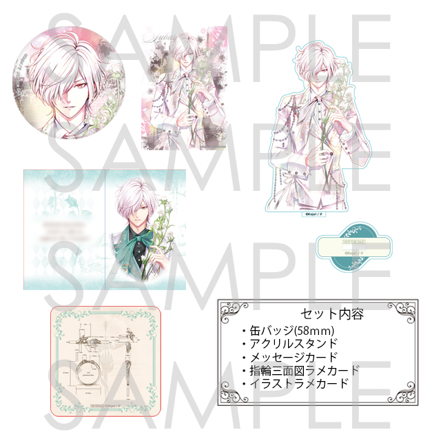 受注生産】DIABOLIK LOVERS Eternal Campanula Ring スバル | 乙女向け