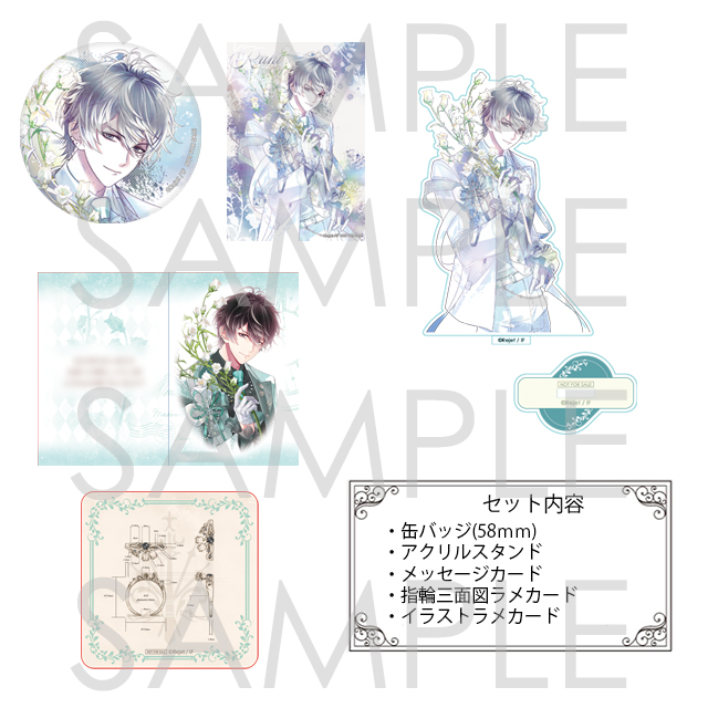 受注生産】DIABOLIK LOVERS Eternal Campanula Ring ルキ | 乙女向け