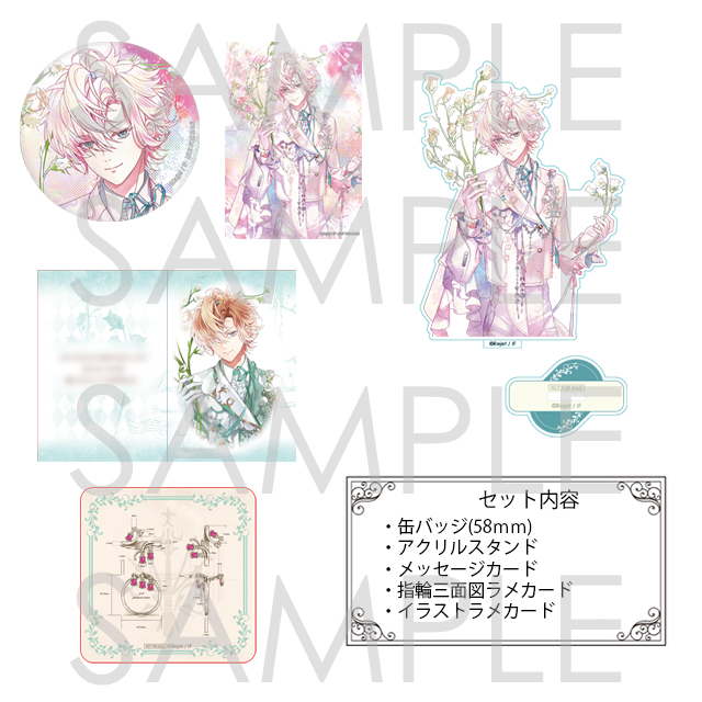 受注生産】DIABOLIK LOVERS Eternal Campanula Ring コウ | 乙女向け