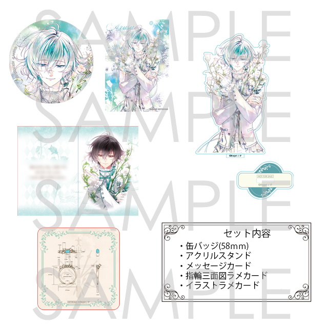 受注生産】DIABOLIK LOVERS Eternal Campanula Ring アズサ | 乙女向け